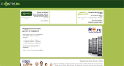 Desktop Screenshot of liven.wallst.ru