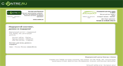 Desktop Screenshot of bdfgnsb.wallst.ru