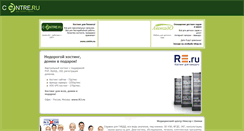 Desktop Screenshot of dgbnsfva.wallst.ru