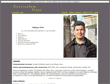 Tablet Screenshot of cvweb.wallst.ru