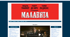 Desktop Screenshot of malva.wallst.ru