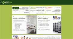 Desktop Screenshot of anapa.wallst.ru